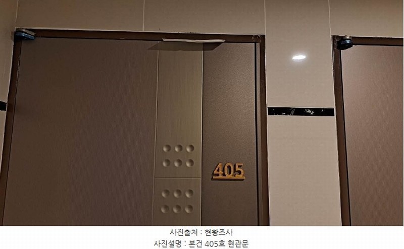 2024타경60598 부산광역시 부산진구 서전로37번길 30, 베스아이퀸 4층 405호 오피스텔[계약10평형] 경매 이미지