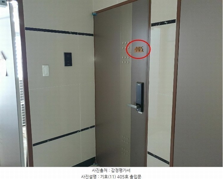 2024타경60598 부산광역시 부산진구 서전로37번길 30, 베스아이퀸 4층 405호 오피스텔[계약10평형] 경매 이미지