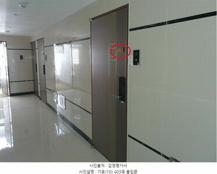 2024타경60598 부산광역시 부산진구 서전로37번길 30, 베스아이퀸 4층 403호 오피스텔[계약10평형] 경매 이미지