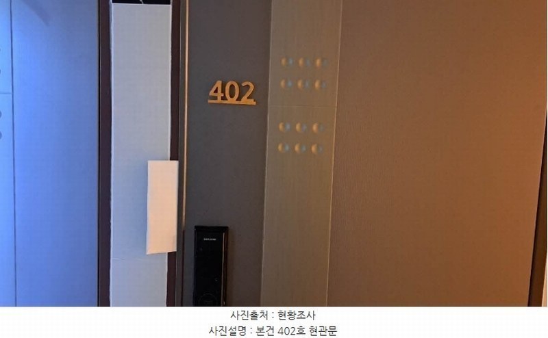2024타경60598 부산광역시 부산진구 서전로37번길 30, 베스아이퀸 4층 402호 오피스텔[계약12평형] 경매 이미지