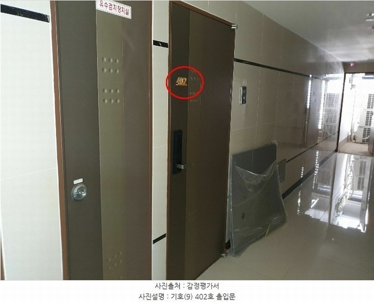 2024타경60598 부산광역시 부산진구 서전로37번길 30, 베스아이퀸 4층 402호 오피스텔[계약12평형] 경매 이미지