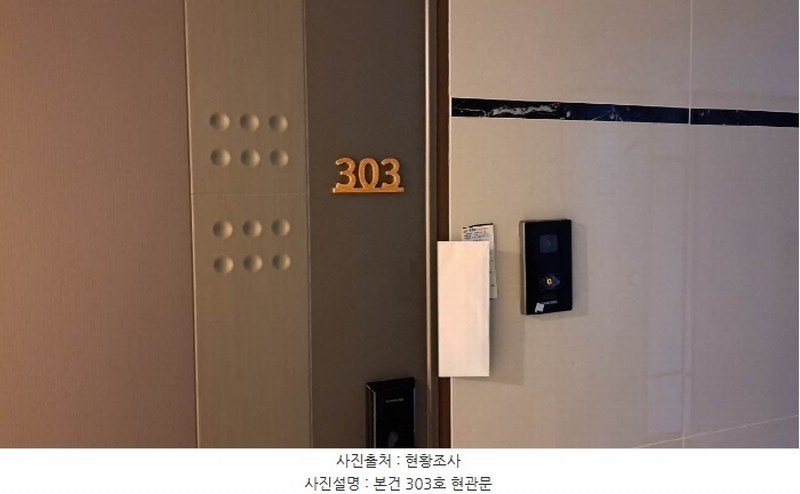 2024타경60598 부산광역시 부산진구 서전로37번길 30, 베스아이퀸 3층 303호 오피스텔[계약10평형] 경매 이미지