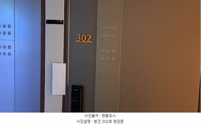 2024타경60598 부산광역시 부산진구 서전로37번길 30, 베스아이퀸 3층 302호 오피스텔[계약12평형] 경매 이미지