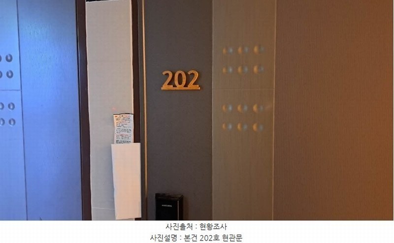 2024타경60598 부산광역시 부산진구 서전로37번길 30, 베스아이퀸 2층 202호 오피스텔[계약12평형] 경매 이미지