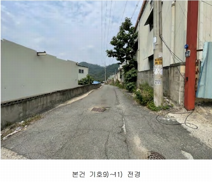 2025타경523 경상남도 김해시 한림면 신천리 309-8 공장 경매 이미지