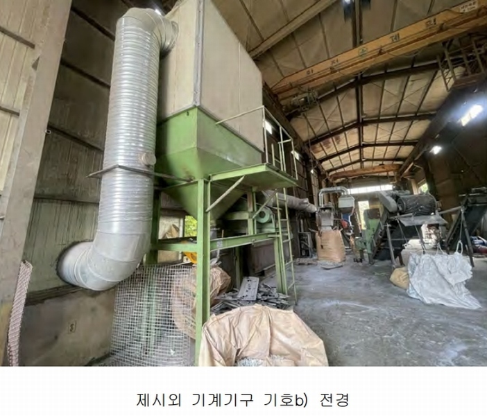 2025타경523 경상남도 김해시 한림면 신천리 309-8 공장 경매 이미지