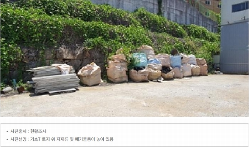 2025타경523 경상남도 김해시 한림면 신천리 309-8 공장 경매 이미지