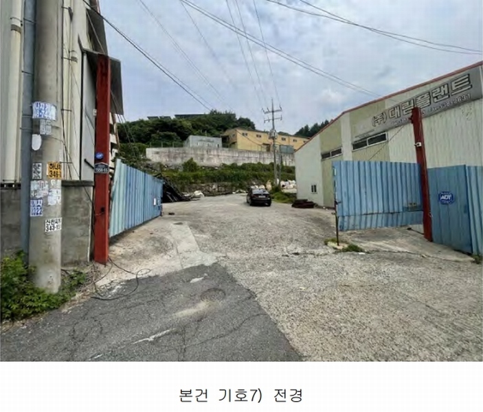 2025타경523 경상남도 김해시 한림면 신천리 309-8 공장 경매 이미지