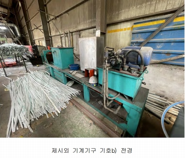 2025타경523 경상남도 김해시 한림면 신천리 309-8 공장 경매 이미지