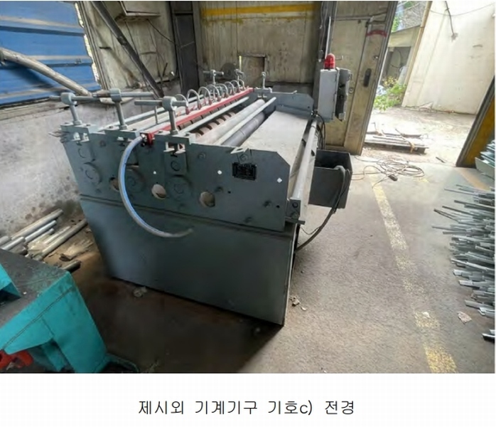 2025타경523 경상남도 김해시 한림면 신천리 309-8 공장 경매 이미지