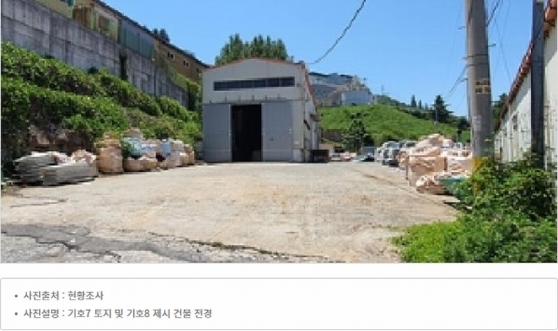 2025타경523 경상남도 김해시 한림면 신천리 309-8 공장 경매 이미지