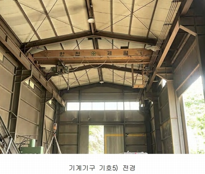 2025타경523 경상남도 김해시 한림면 신천리 309-8 공장 경매 이미지