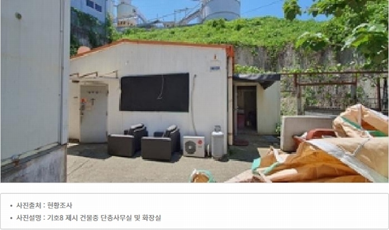 2025타경523 경상남도 김해시 한림면 신천리 309-8 공장 경매 이미지