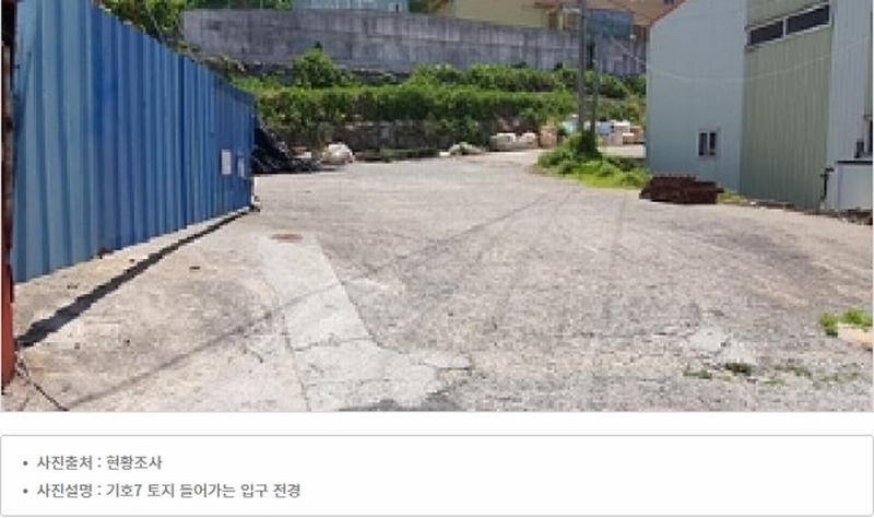 2025타경523 경상남도 김해시 한림면 신천리 309-8 공장 경매 이미지