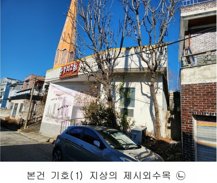 2024타경3704 충청북도 청주시 청원구 내덕동 407-12 종교시설 경매 이미지