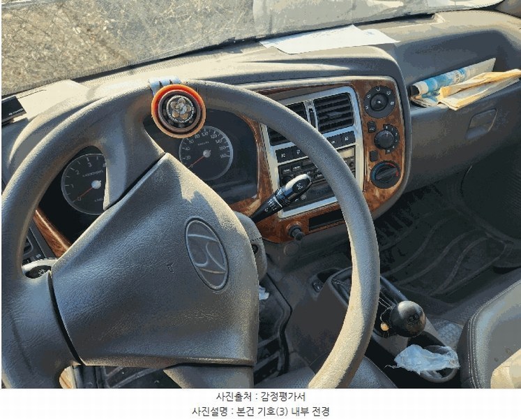 2025타경51757 충청북도 청주시 서원구 장성동 50-1, 신화보관소 포터II 슈퍼캡냉동탑차 (PORTER II) 경매 이미지