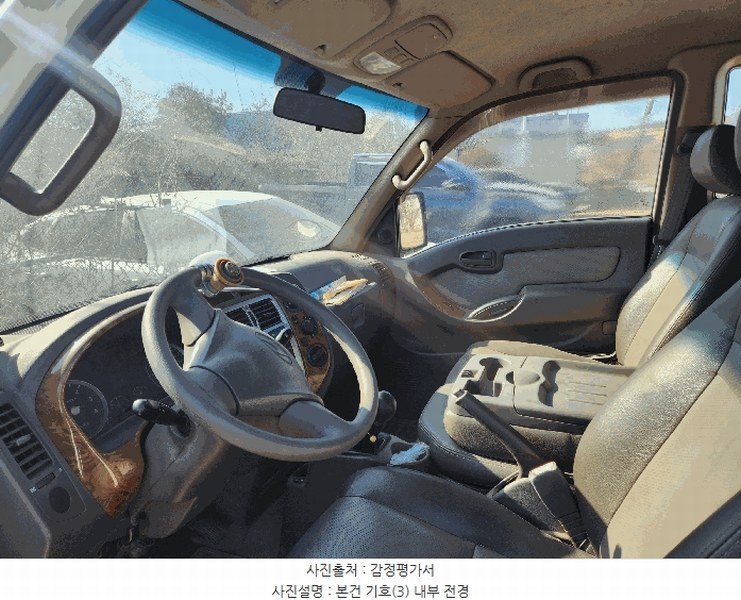 2025타경51757 충청북도 청주시 서원구 장성동 50-1, 신화보관소 포터II 슈퍼캡냉동탑차 (PORTER II) 경매 이미지