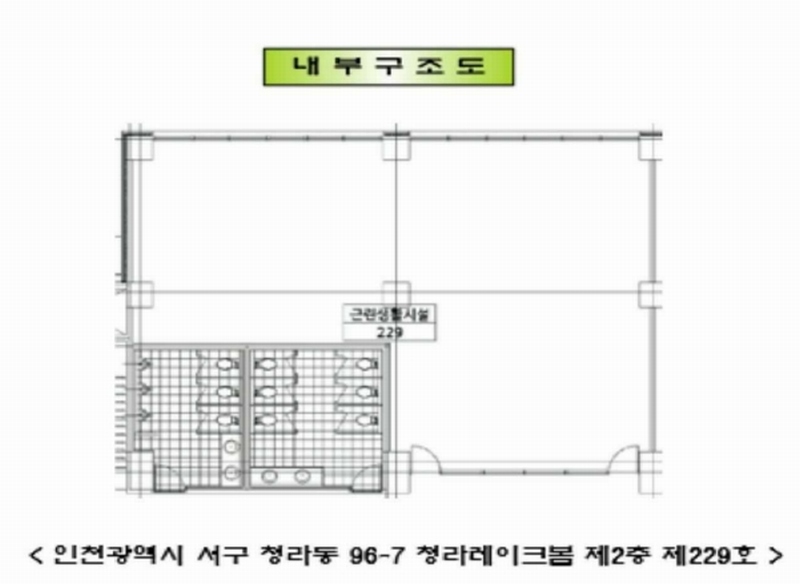 2025타경1020 인천광역시 서구 청라한내로100번길 8-28(청라동), 청라레이크봄 2층 229호 근린상가 경매 이미지