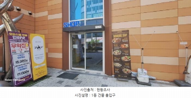 2025타경1020 인천광역시 서구 청라한내로100번길 8-28(청라동), 청라레이크봄 2층 229호 근린상가 경매 이미지