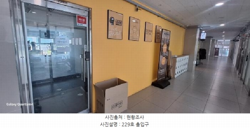 2025타경1020 인천광역시 서구 청라한내로100번길 8-28(청라동), 청라레이크봄 2층 229호 근린상가 경매 이미지
