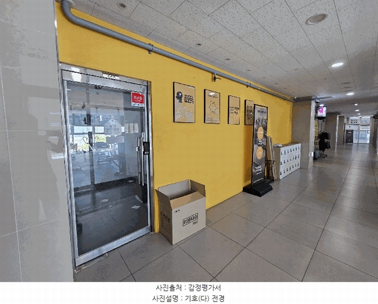 2025타경1020 인천광역시 서구 청라한내로100번길 8-28(청라동), 청라레이크봄 2층 229호 근린상가 경매 이미지