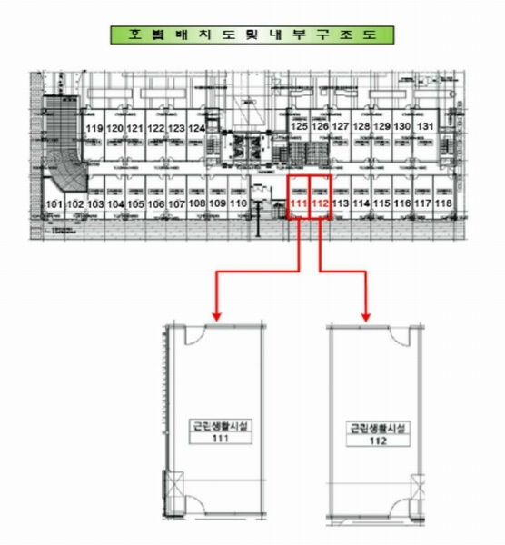 2025타경1020 인천광역시 서구 청라한내로100번길 8-28(청라동), 청라레이크봄 1층 112호 근린상가 경매 이미지