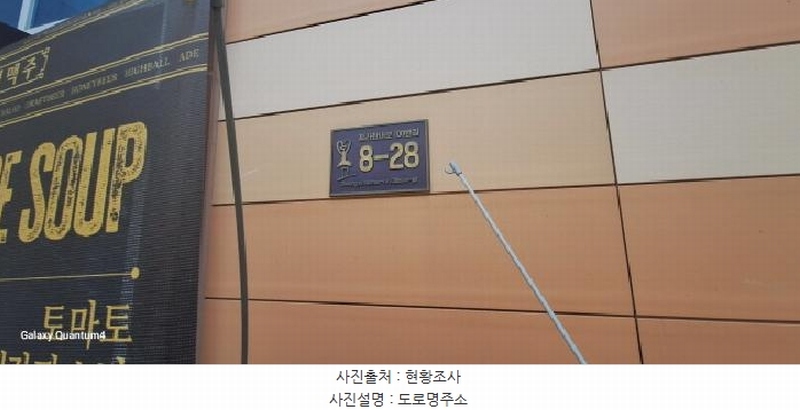2025타경1020 인천광역시 서구 청라한내로100번길 8-28(청라동), 청라레이크봄 1층 112호 근린상가 경매 이미지