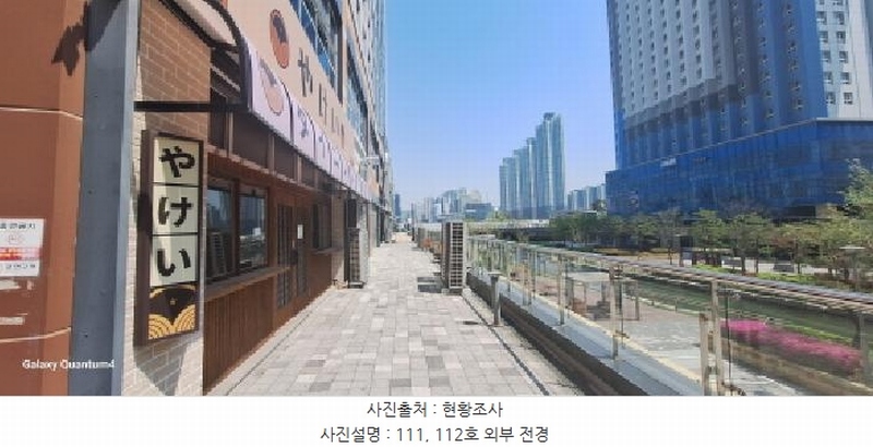 2025타경1020 인천광역시 서구 청라한내로100번길 8-28(청라동), 청라레이크봄 1층 112호 근린상가 경매 이미지