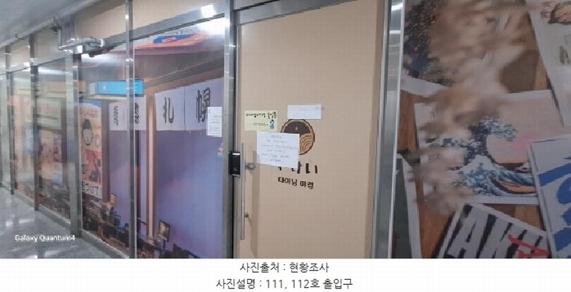 2025타경1020 인천광역시 서구 청라한내로100번길 8-28(청라동), 청라레이크봄 1층 112호 근린상가 경매 이미지
