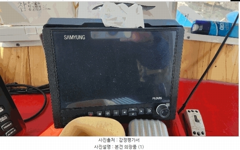 2026타경16 고흥군 도화면 단장길 38-1, 선착장 해상 선박 경매 이미지