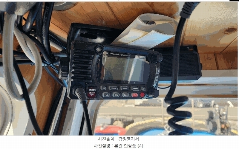 2026타경16 고흥군 도화면 단장길 38-1, 선착장 해상 선박 경매 이미지