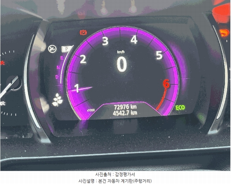 2025타경23343 부산광역시 동래구 사직동 136-37, 동신주차장 SM6 경매 이미지