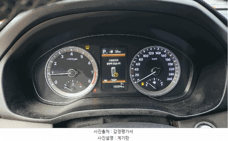 2025타경32285 대구광역시 서구 상리동 295, 지에이치물류센터 그랜저(GRANDEUR) 경매 이미지