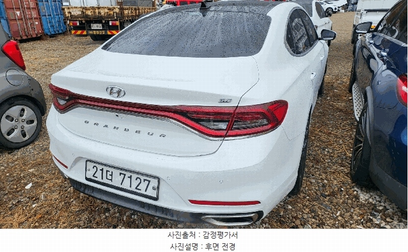 2025타경32285 대구광역시 서구 상리동 295, 지에이치물류센터 그랜저(GRANDEUR) 경매 이미지