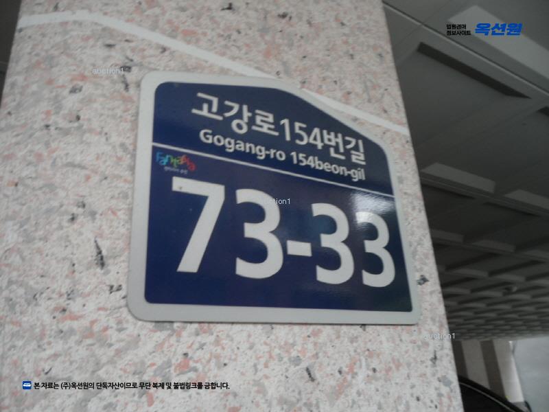 2026타경30396 경기도 부천시 오정구 고강로154번길 73-33, 아침애 4층 401호 다세대(빌라) 경매 이미지