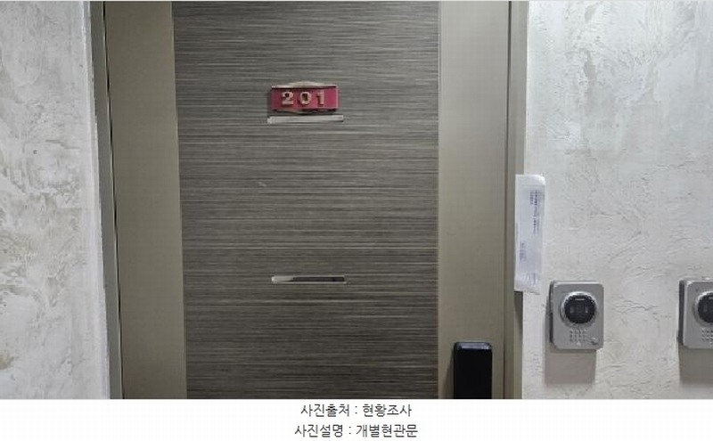 2026타경30391 경기도 부천시 원미구 조마루로412번길 32, 파라다이스 나동 2층 201호 다세대(빌라)[공급15평형] 경매 이미지
