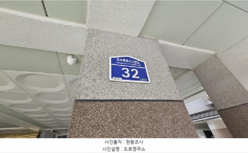 2026타경30391 경기도 부천시 원미구 조마루로412번길 32, 파라다이스 나동 2층 201호 다세대(빌라)[공급15평형] 경매 이미지