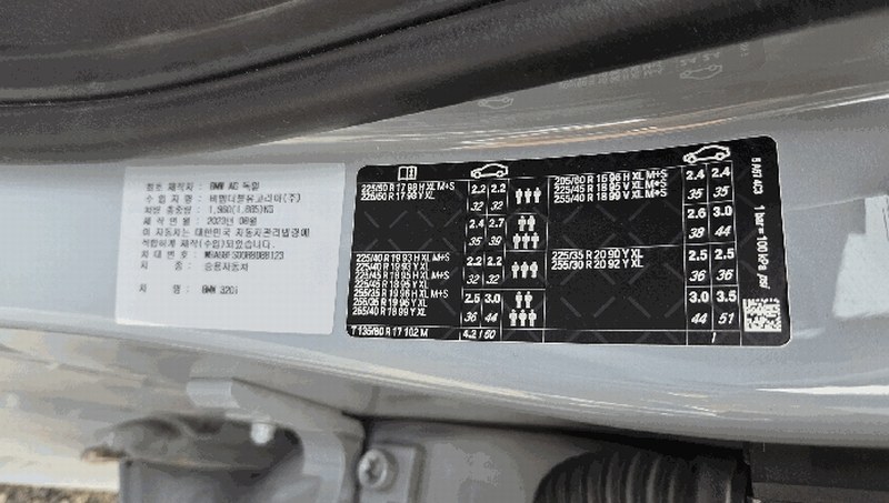 2025타경35515 경기도 부천시 오정구 원종동 1-9, 대성주차장 BMW 320i 경매 이미지