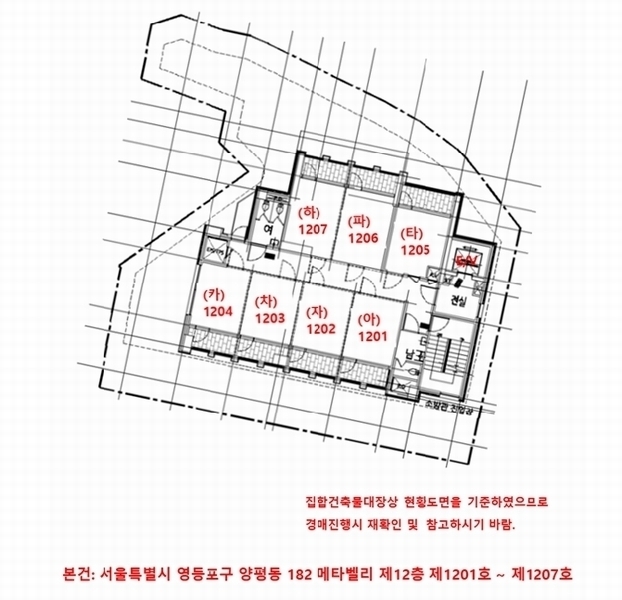 2025타경548 서울특별시 영등포구 영등포로 61, 메타벨리 12층 1201호외6개호 아파트형공장 경매 이미지