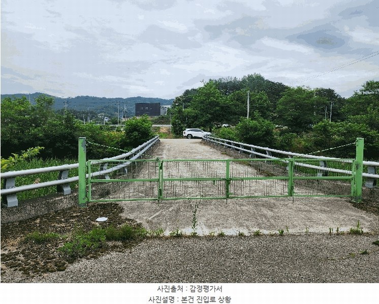 2025타경10148 충청북도 영동군 용산면 매금리 309 묘지 경매 이미지