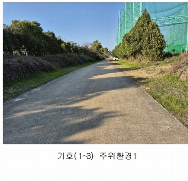 2024타경3185 제주특별자치도 제주시 한림읍 협재리 2267 농지 경매 이미지