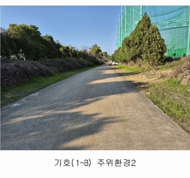 2024타경3185 제주특별자치도 제주시 한림읍 협재리 2267 농지 경매 이미지