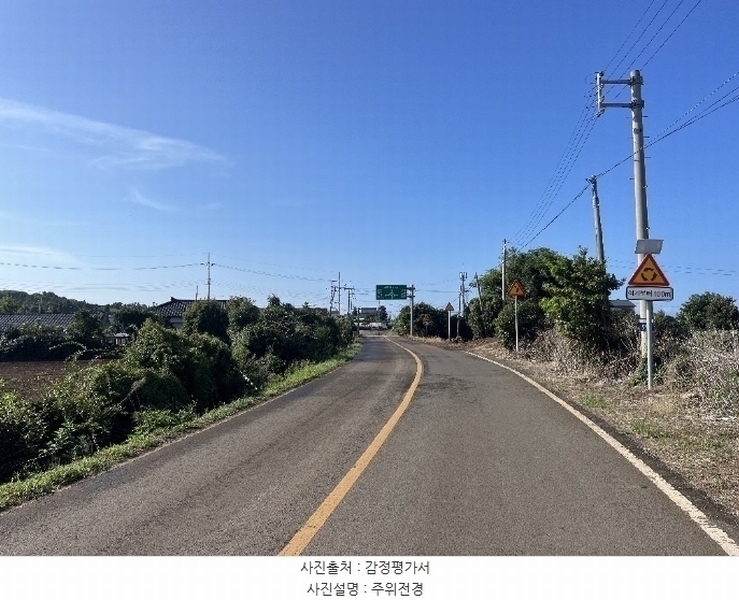 2024타경31241 제주특별자치도 제주시 한경면 조수리 3736-3 근린시설 경매 이미지