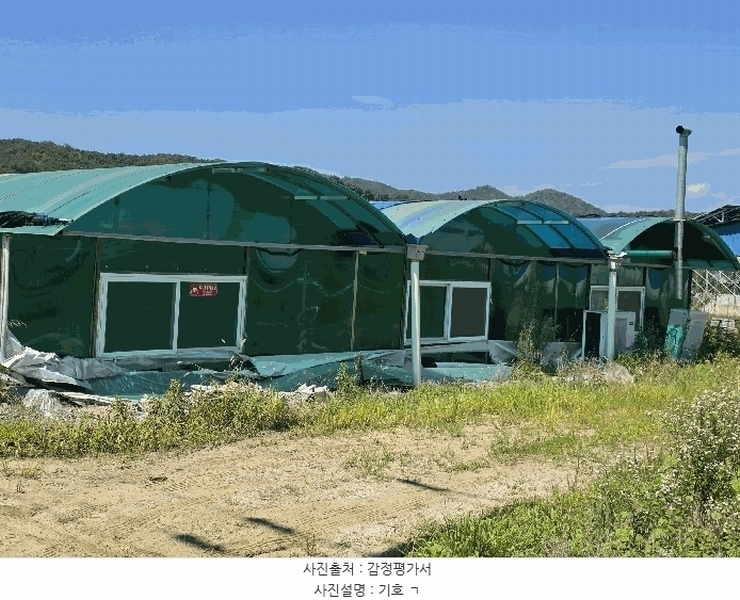 2025타경461 경상북도 경주시 강동면 왕신리 1370-2 농지 경매 이미지