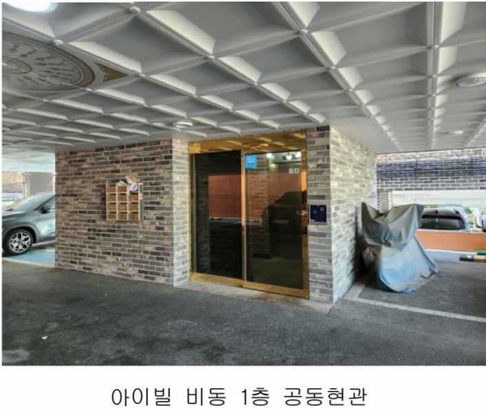 2025타경55465 경기도 수원시 권선구 세화로190번길 51, 아이빌 비동 5층 501호 다세대(빌라)[공급21평형] 경매 이미지