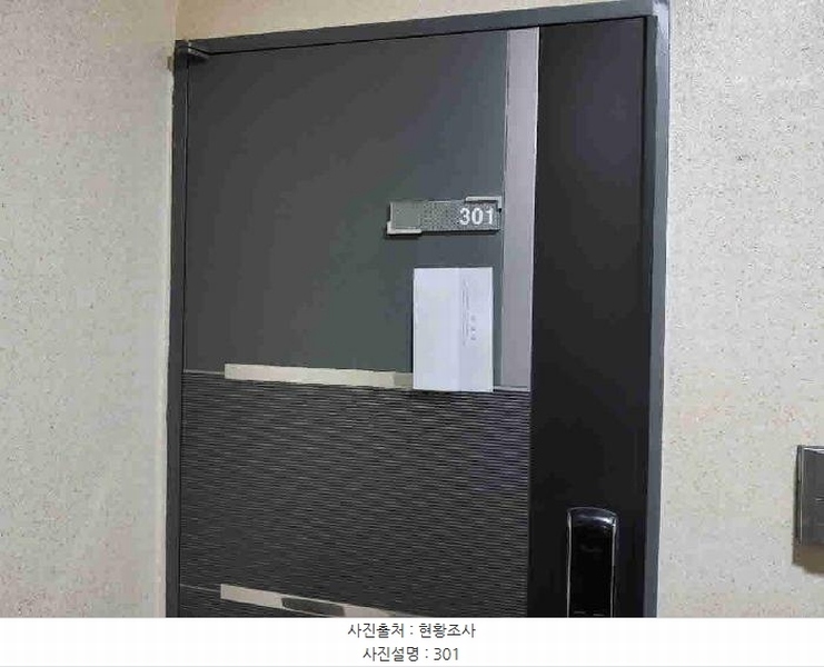 2025타경55465 경기도 수원시 권선구 세화로190번길 51, 아이빌 비동 3층 301호 다세대(빌라)[공급18평형] 경매 이미지