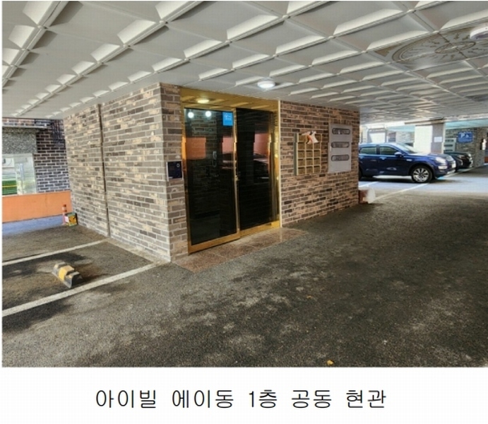 2025타경55465 경기도 수원시 권선구 세화로190번길 51, 아이빌 에이동 3층 303호 다세대(빌라)[공급17평형] 경매 이미지