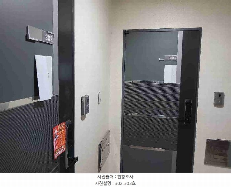 2025타경55465 경기도 수원시 권선구 세화로190번길 51, 아이빌 에이동 3층 302호 다세대(빌라) 경매 이미지