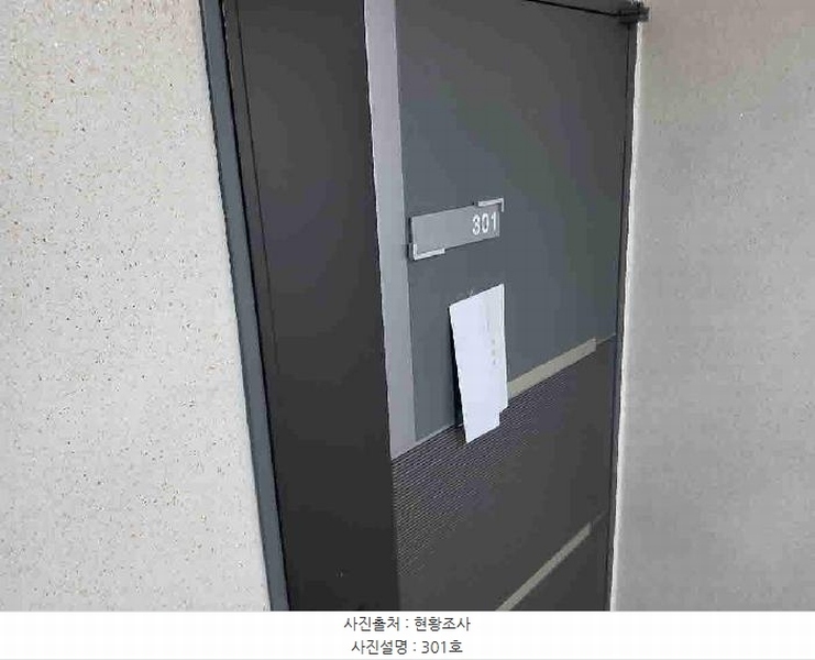 2025타경55465 경기도 수원시 권선구 세화로190번길 51, 아이빌 에이동 3층 301호 다세대(빌라)[공급18평형] 경매 이미지
