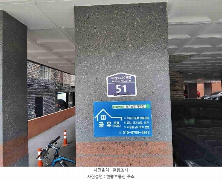2025타경55465 경기도 수원시 권선구 세화로190번길 51, 아이빌 에이동 3층 301호 다세대(빌라)[공급18평형] 경매 이미지